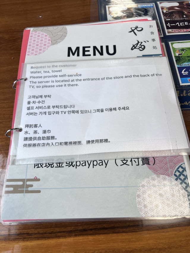 ［東京食記］Yabu-富士山腳下在地人的食堂🍱🥢