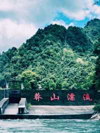 湖南郴州莽山大峽谷漂流遊玩攻略，適合夏天打卡
