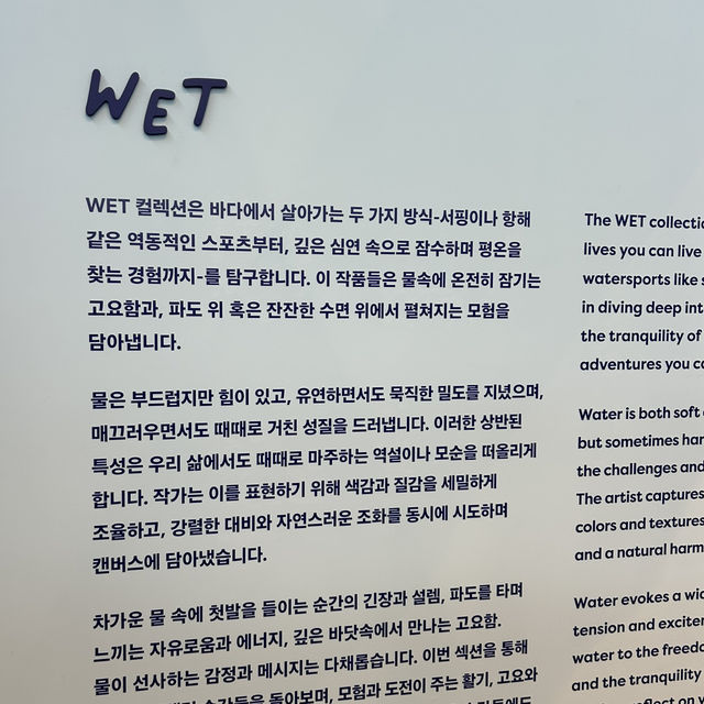 알록달록 색감이 가득한 서촌 전시예술 🎨