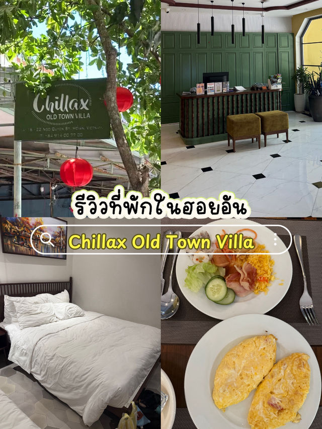 Chillax Old Town Villa