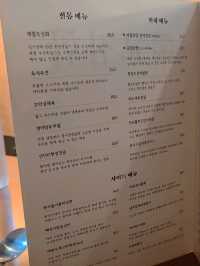 동성로 요리주점 교집합