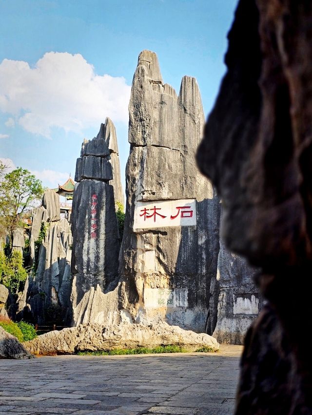 Take time to enjoy the beautiful sunset in stone forest!