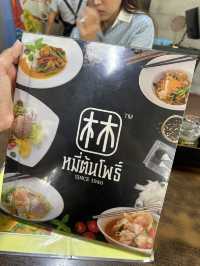 หมี่ต้นโพธิ์ – ตำนานหมี่ฮกเกี้ยน 70 ปีที่ภูเก็ต
