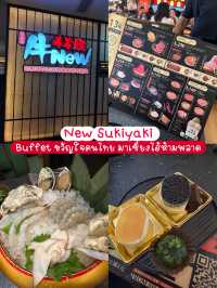 New Sukiyaki Buffet ขวัญใจคนไทยมาเซี่ยงไฮ้ห้ามพลาด