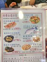 超抵食舊式酒樓，每人人均只係60幾蚊！