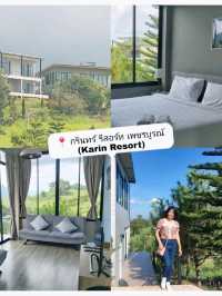 📍 กรินทร์ รีสอร์ท เพชรบูรณ์ (Karin Resort)