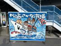 🍣 Fresh Finds and Local Flavor at Matsushima Fish Market