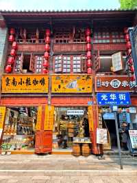 Kunming Old Street