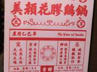 穿越老香江的味蕾之旅：《香江花月》海陸盛宴 🕰️🍽️踏入荃灣廣場的《香江花月》，瞬間被濃厚的懷舊氣息包圍，以懷舊衣車為靈感的裝潢，搭配復古縫紉機擺設，完美重現50年代香江風華 ✂️🏮。