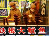 เที่ยวถนนคนเดินเฉียนเหมิน (前门)