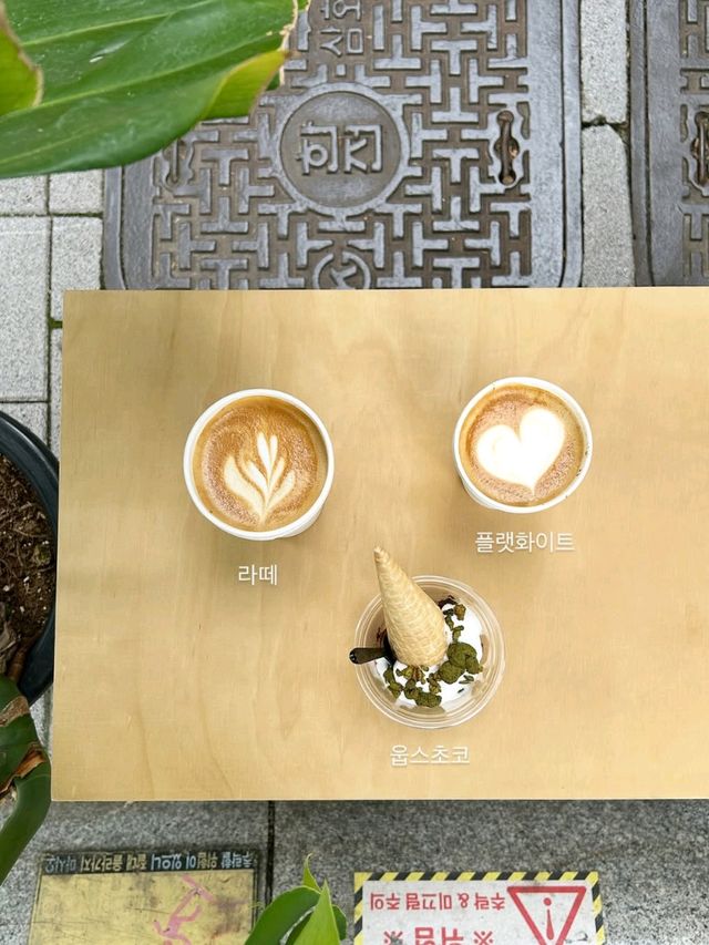 Cafe Carpet