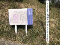 群馬-高崎公園（高崎城址）