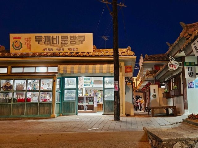 A retro feeling of old Korea at Jangsaengpi Whale Museum
