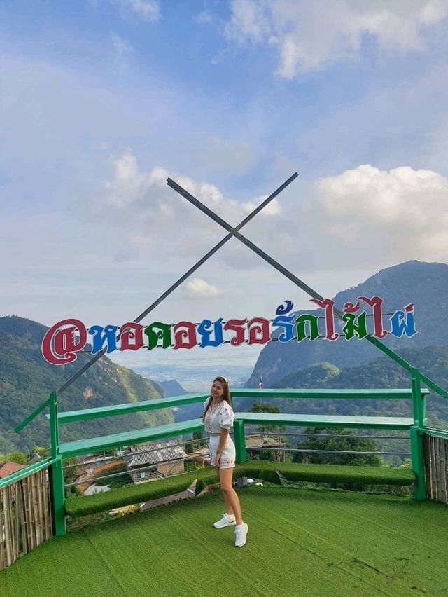 สะพานไม้ไผ่ผาฮี้ 