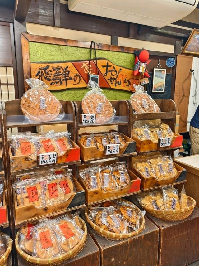 SANMACHI SUJI.