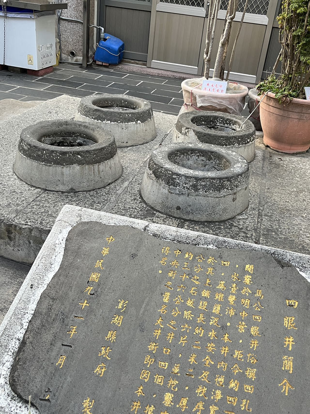 🏝️ Penghu Old Town – A Day in Taiwan’s Windy Island Soul