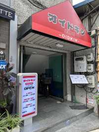 충무로 맛집 오이드킨