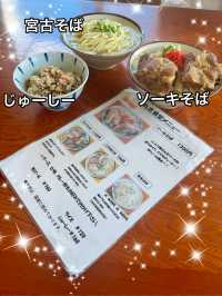 【沖縄/宮古島】二郎系?! ソーキそば「丸吉食堂」
