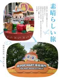 潮流最熱Labubu精彩打卡位