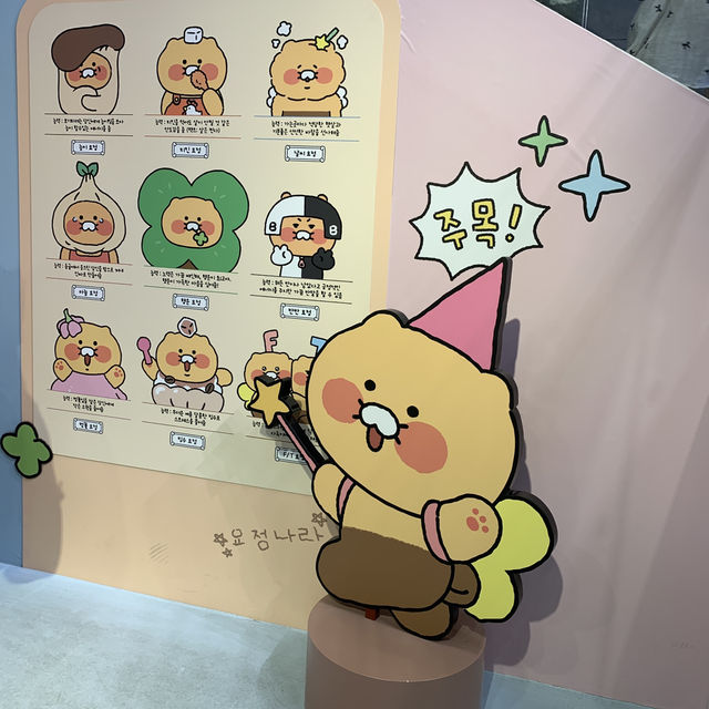 【🇰🇷KAKAO FRIENDS】可愛小物通通搜刮！