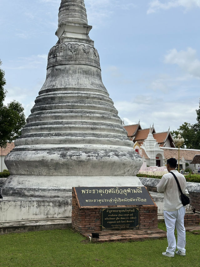ขุนเขา เราน่าน