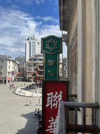 汕頭小公園功夫茶店！讓人回到舊時的景色和茶飲～