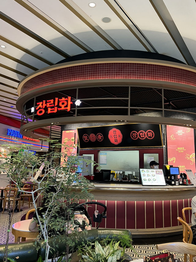 하남 스타필드, 잇토피아