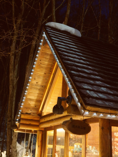 ✨Twinkle Nights at Hokkaido's Ningle Terrace ✨ | Trip.com Furano