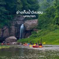 อ่างเก็บน้ำวังบอน ช่วงนี้มู้ดดีสุดๆ 🏞️🍃