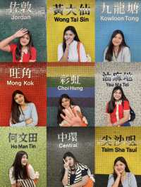  MTR Hong Kong ไม่ได้มีดีแค่พาเดินทาง 