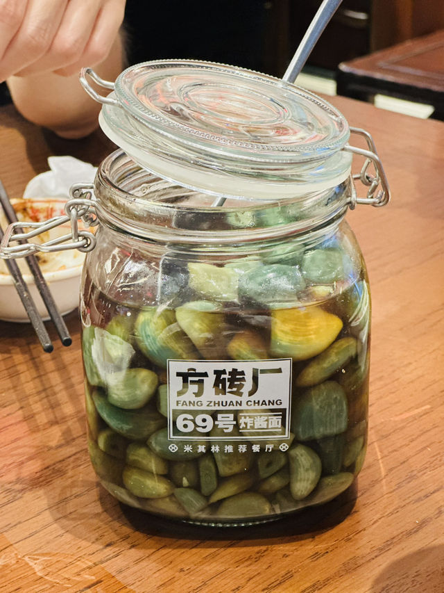 Fungzhuangchang No.69 – จาจังเมี่ยนปักกิ่ง