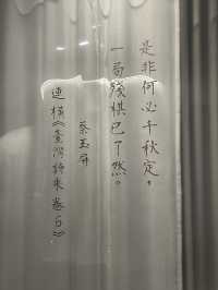 桃園市｜平鎮區｜1895乙未保台記憶展示空間