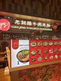 Yuan Ming Yuan Beef Rice Noodle - food stall in Central Patong Shopping Mall