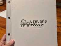 ร้านอาหาร"ปราณฤทัย"