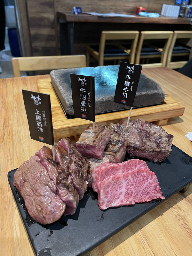 濕式熟成牛排知多啲