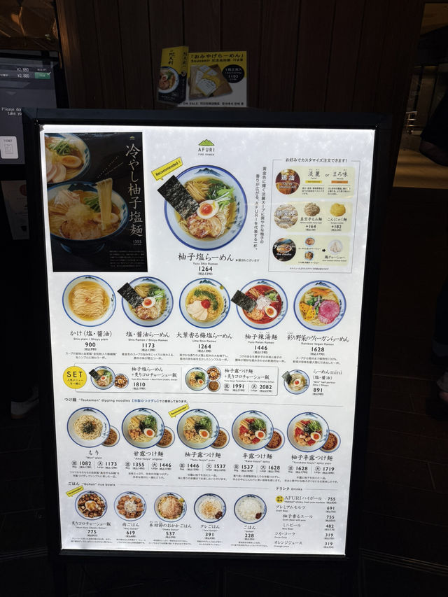 【🍜】六本木でラーメン食べてきた！