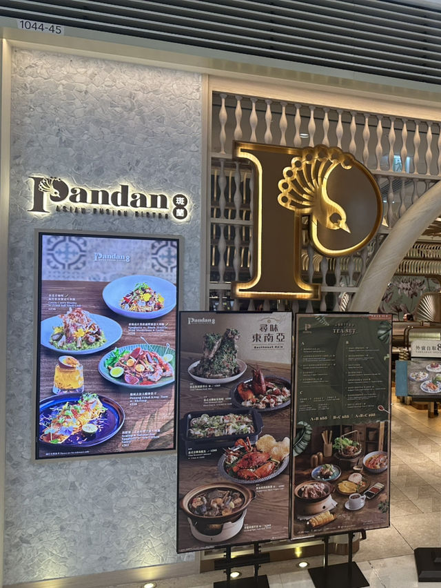 斑蘭fusion東南亞菜 下午茶套餐$89港幣起