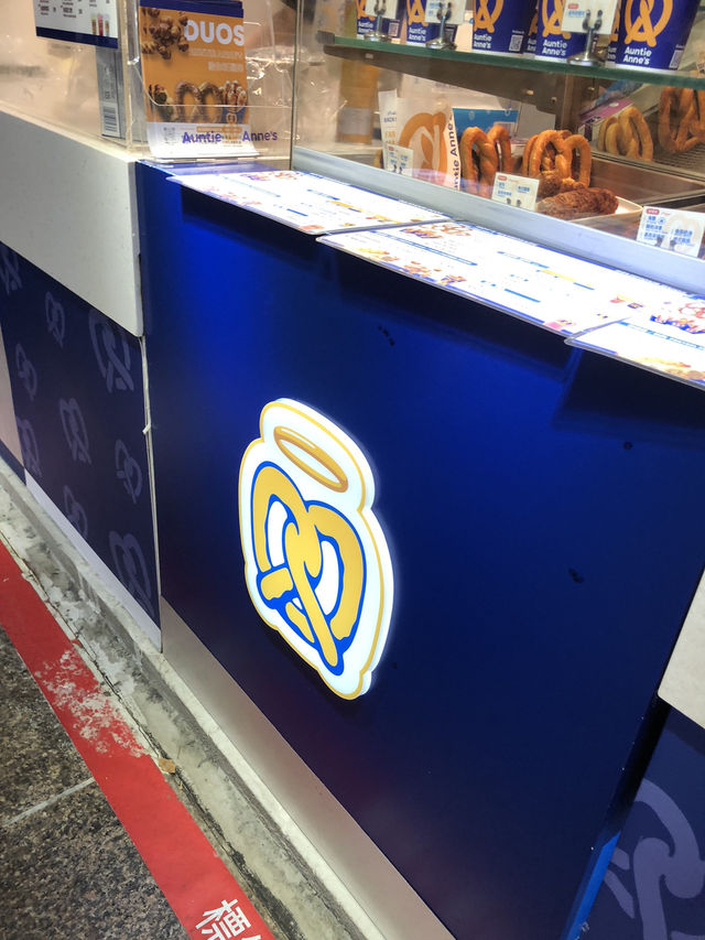 美味的海鹽蝴蝶麵包條🥖 美味的海鹽蝴蝶麵包條🥖