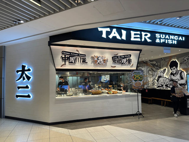 🌶️ TAI ER (Suntec City) — Spicy, Loud, and Unforgettably Addictive