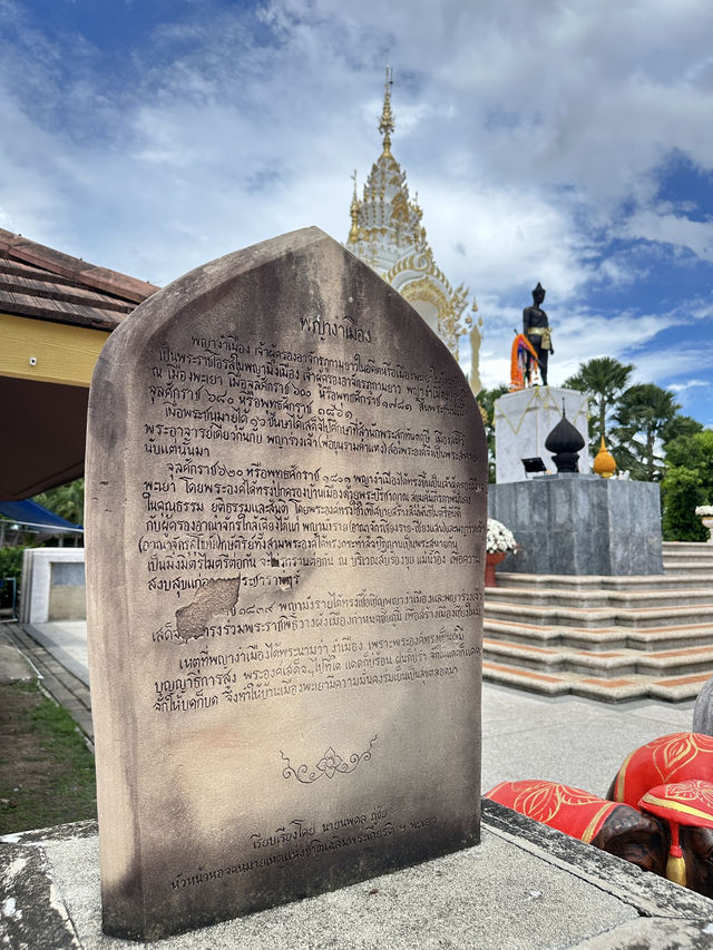 สักการะ •อนุสาวรีย์พ่อขุนงำเมือง• เจ้าเมืองพะเยา 