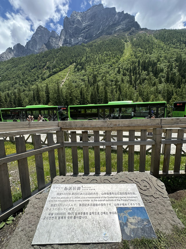 ปู้ต๋าลาเฟิง (布达拉峰） 