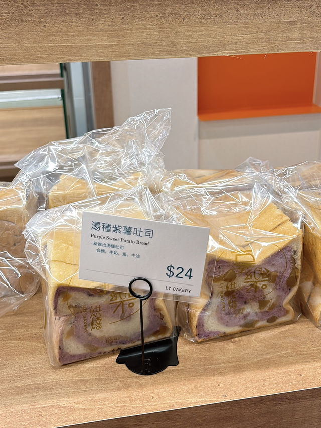 享樂烘焙‼️荔枝角新店今日正式小試業啦🎉
