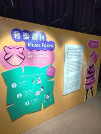 走進童話的奇幻世界:虎姑婆和他的朋友沉浸式遊戲場