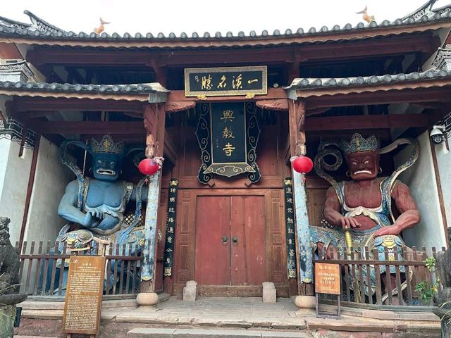 Shaxi Ancient Town (Yunnan)