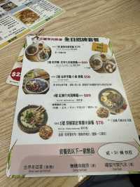 元朗國優秀好味又便宜的台灣菜羅東肉焿番