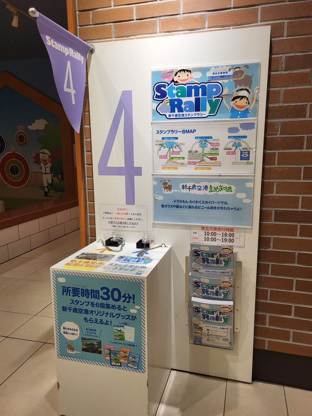 初訪北海道必逛!新千歲機場裡的驚喜樂園與美食天堂 初訪北海道必逛!新千歲機場裡的驚喜樂園與美食天堂