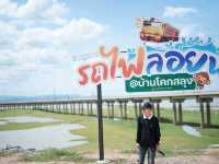 รถไฟลอยน้ำ เขื่อนป่าสักชลสิทธิ์
