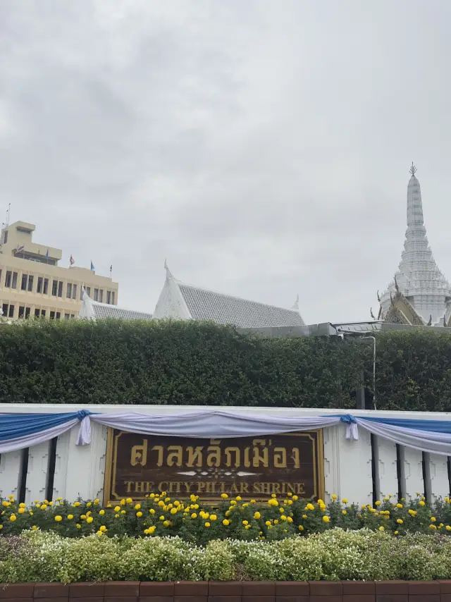 วันเดย์ทริป @แบงค็อก กรุงเทพฯ 🌏