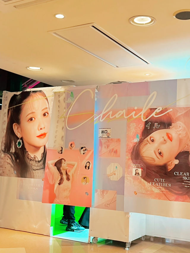 요코하마 코스모월드 근처 야경 & 프리쿠라 체험 🎡📸🌃 요코하마 코스모월드 근처 야경 & 프리쿠라 체험 🎡📸🌃