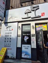 소도 – 목포에서 처음 만난 덕자요리, 전라도 푸짐함 가득한 노포가게